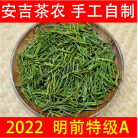 安吉白茶2022年新茶正宗高端明前特级绿茶珍稀白茶散装茶叶250g