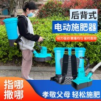 哨子头电动施肥器撒肥机农用化肥机施肥神器龙虾投料机多功能机械