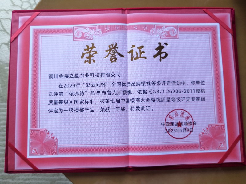 微信图片_20240329175104