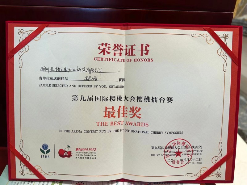 微信图片_20240329175127